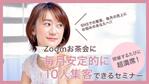コノユビトマレデザイン (konoyubitomaredesign)さんのランディングページのヘッダーデザインへの提案
