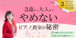 しろこ (sakaki4709)さんのランディングページ（オプト）のTOP画像のみへの提案