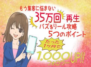  デザイン×動画編集ならお任せ‼よしだ  (61fffce05fa41)さんのランディングページのヘッダーデザインへの提案
