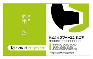 kanzakiさんの会社の名刺デザイン作成（会社ロゴあり）への提案