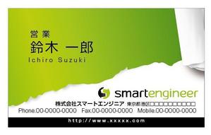 kanzakiさんの会社の名刺デザイン作成（会社ロゴあり）への提案