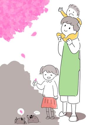 AKITO (Akitohsn)さんの工藤ノリコさん風のイメージで保育士・園児のイラスト作成をお願いします。への提案