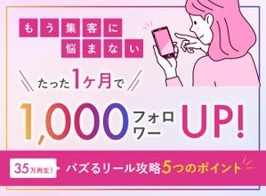 Gururi_no_kotoさんのランディングページのヘッダーデザインへの提案