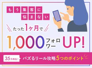 Gururi_no_kotoさんのランディングページのヘッダーデザインへの提案