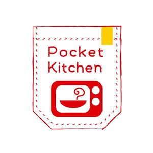 仲村屋 (nakamura-ya)さんの「Pocket Kitchen」のロゴ作成への提案