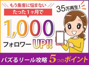 TOP55 (TOP55)さんのランディングページのヘッダーデザインへの提案