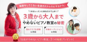 NKT_JAPAN (NKT_JAPAN)さんのランディングページ（オプト）のTOP画像のみへの提案