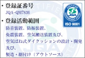しろこ (sakaki4709)さんのコーポレートサイトのバナー作成２点（ISO認証、問い合わせフォーム）への提案