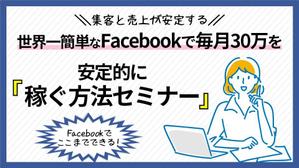 稲垣幸男 (inagaki4)さんのランディングページのヘッダーデザインへの提案