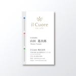 T-aki (T-aki)さんの飲食業「il Cuore株式会社」の名刺への提案