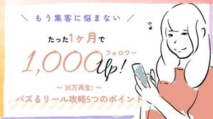 Take ()さんのランディングページのヘッダーデザインへの提案