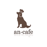 えんどう (ykazunma)さんの「an-cafe」のロゴ作成への提案