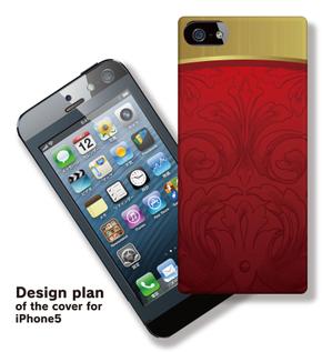 Big moon design (big-moon)さんのiPhone５用カバーのデザイン募集③サイケ・ノンジャンル柄への提案
