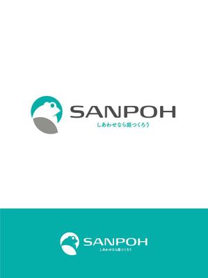 gou3 design (ysgou3)さんのお庭づくり（エクステリア）の会社「SANPOH」のロゴへの提案