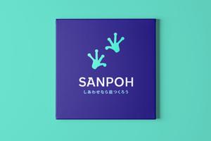 YMA design (yudaaid)さんのお庭づくり（エクステリア）の会社「SANPOH」のロゴへの提案