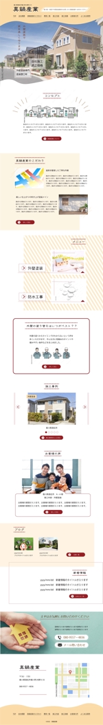 akane (pppchiki)さんの【ワイヤーフレーム有】外壁塗装ホームページのTOPデザイン（1ページ）募集！！訴求力のあるデザインへの提案