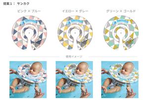 miruyuki (miruyuki)さんの【人気商品の柄デザイン】ベビー用浮き輪のデザイン案(ラフ案可)への提案