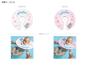 miruyuki (miruyuki)さんの【人気商品の柄デザイン】ベビー用浮き輪のデザイン案(ラフ案可)への提案