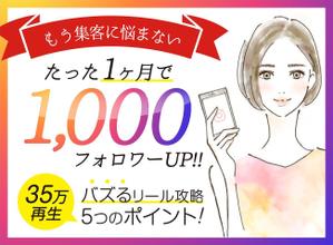SAORI (think_SAORI)さんのランディングページのヘッダーデザインへの提案