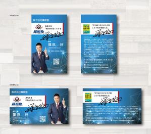 SUPLEY_ad (ad_infinity007)さんの≪裏表1枚≫名刺(91 × 55 mm)のデザイン作成への提案