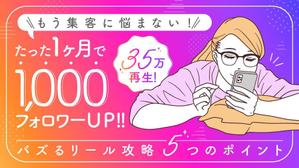 konohashi (konohashi)さんのランディングページのヘッダーデザインへの提案
