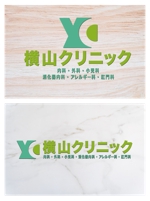 YUOISHI (o_0912)さんのクリニックのマークとロゴへの提案