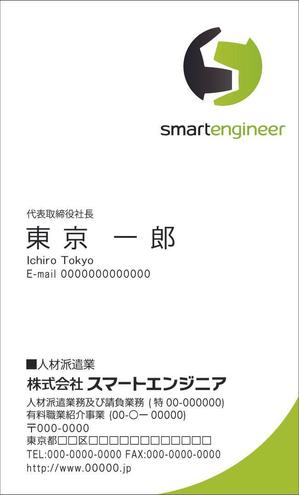 kode_02さんの会社の名刺デザイン作成（会社ロゴあり）への提案