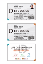 0371_ai (0371_ai)さんの福祉系法人の名刺デザインへの提案