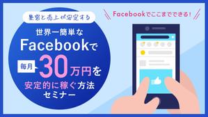Gururi_no_kotoさんのランディングページのヘッダーデザインへの提案