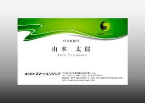 luxman0218 (luxman0218)さんの会社の名刺デザイン作成（会社ロゴあり）への提案