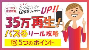 とくだみゆき (gomiyuki)さんのランディングページのヘッダーデザインへの提案