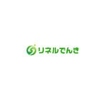 P Design (DesignStudio)さんの再生可能エネルギーの小売事業「リネルでんき」のロゴへの提案