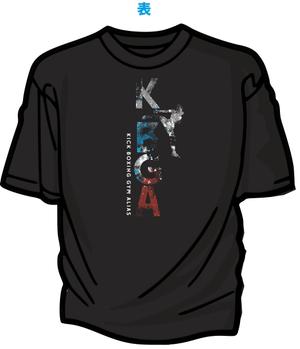cimadesign (cima-design)さんのキックボクシングジムのチームTシャツのデザインへの提案