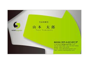luxman0218 (luxman0218)さんの会社の名刺デザイン作成（会社ロゴあり）への提案