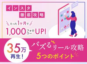 Gururi_no_kotoさんのランディングページのヘッダーデザインへの提案