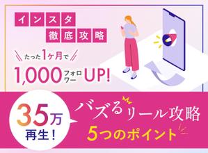 Gururi_no_kotoさんのランディングページのヘッダーデザインへの提案