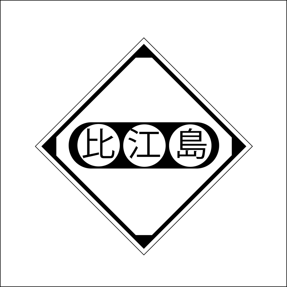 電工会社のロゴ作成
