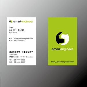 竹内 (aki_lune)さんの会社の名刺デザイン作成（会社ロゴあり）への提案