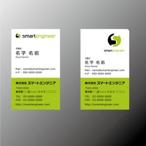 竹内 (aki_lune)さんの会社の名刺デザイン作成（会社ロゴあり）への提案
