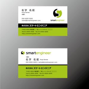 竹内 (aki_lune)さんの会社の名刺デザイン作成（会社ロゴあり）への提案