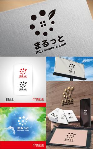 k_31 (katsu31)さんの住宅会社のオーナークラブの名称「まるっと」のロゴにNCJ owner's clubの英入への提案