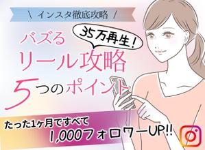 稲垣幸男 (inagaki4)さんのランディングページのヘッダーデザインへの提案