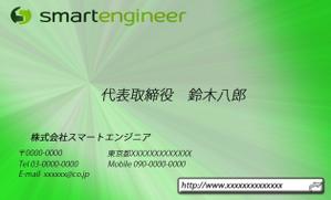 kamaeさんの会社の名刺デザイン作成（会社ロゴあり）への提案