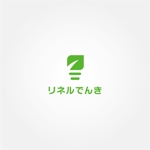 tanaka10 (tanaka10)さんの再生可能エネルギーの小売事業「リネルでんき」のロゴへの提案