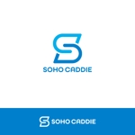 WEBアプリケーション「SOHO CADDIE（ソーホーキャディー）」のロゴへの提案