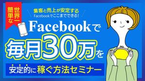 とくだみゆき (gomiyuki)さんのランディングページのヘッダーデザインへの提案