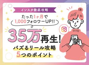 ワタナベミノリ (t_0930)さんのランディングページのヘッダーデザインへの提案