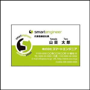 まのかな (manokanajp)さんの会社の名刺デザイン作成（会社ロゴあり）への提案