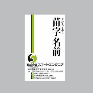 k_press ()さんの会社の名刺デザイン作成（会社ロゴあり）への提案