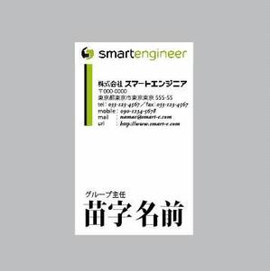 k_press ()さんの会社の名刺デザイン作成（会社ロゴあり）への提案